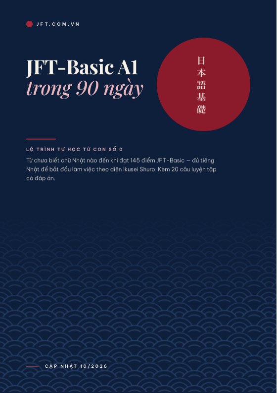 Bìa JFT-Basic A1 trong 90 ngày
